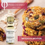 Philotimo ΜΠΙΣΚΟΤΑ ΜΟΥΡΩΝ -20 ml D.I.Y